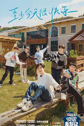 沈阳seo推广哪家好